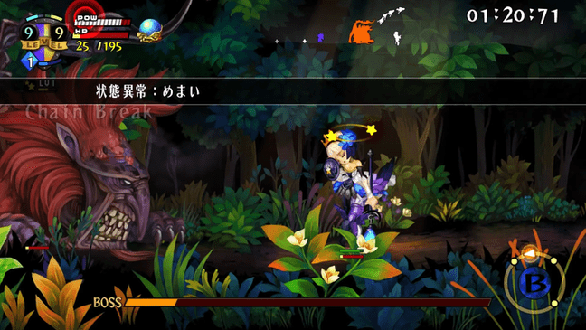 奥丁领域PS2移植版 第3张图片