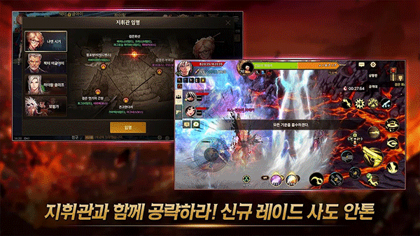 DNF Mobile国际服下载 第3张图片