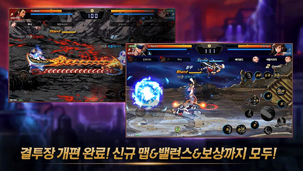 DNF Mobile国际服下载 第1张图片