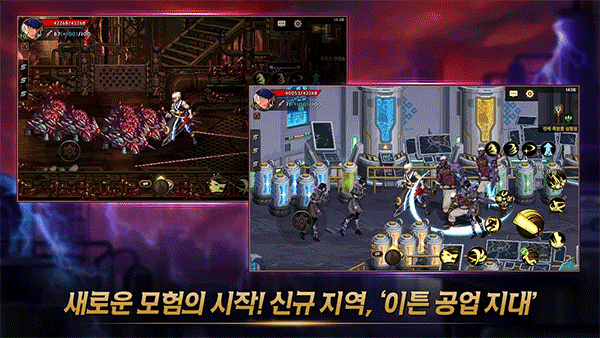 DNF Mobile国际服下载 第2张图片