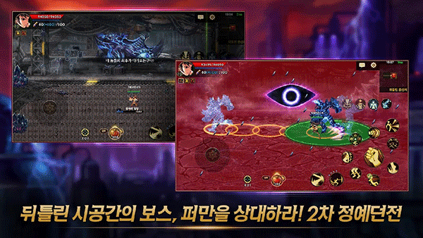DNF Mobile国际服下载 第4张图片