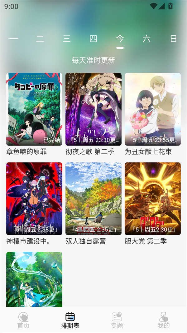 预览图4