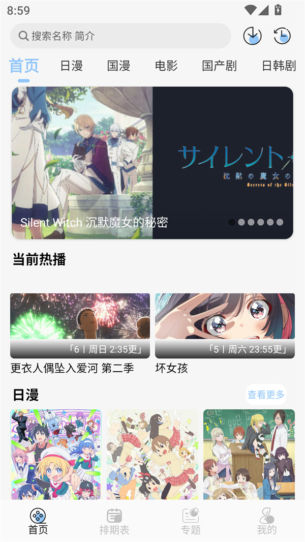 预览图1