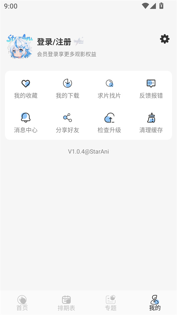 预览图3