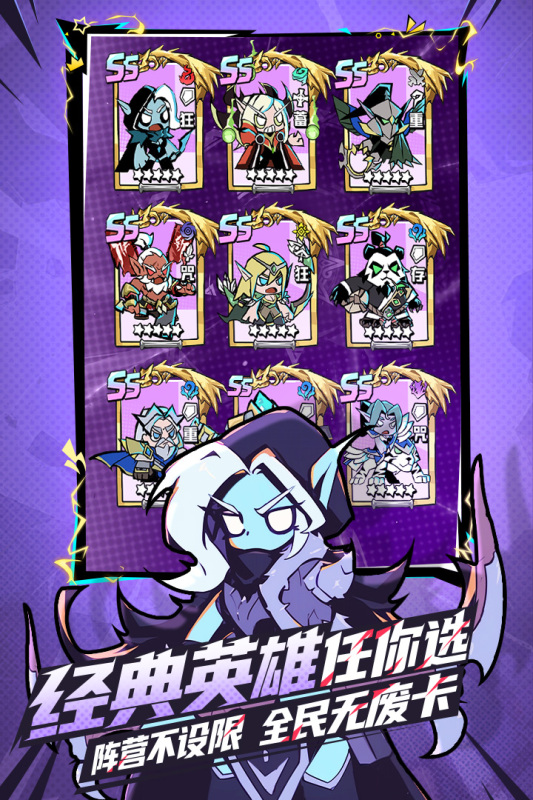 坠落守望者官方版 第3张图片