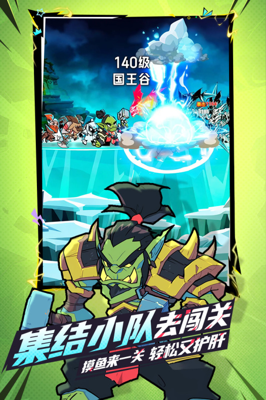 坠落守望者官方版 第2张图片