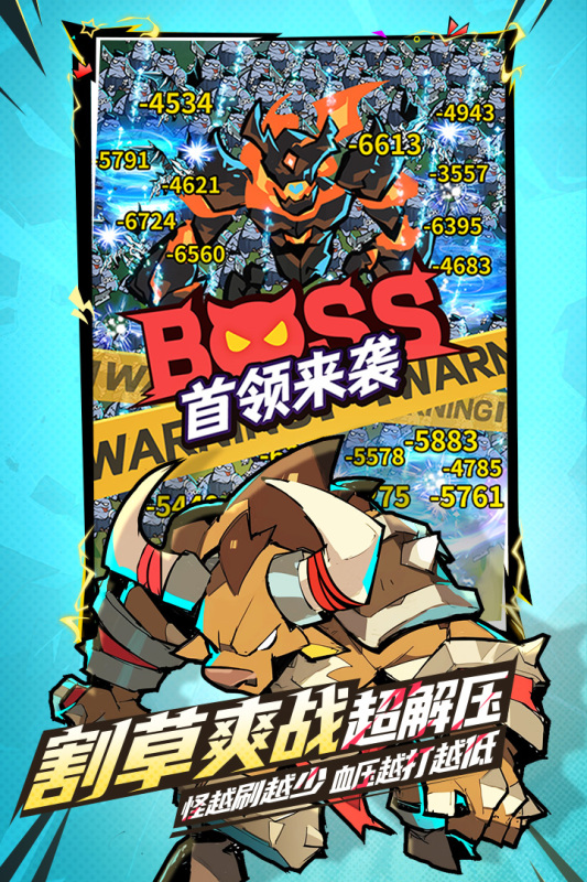 坠落守望者官方版 第5张图片