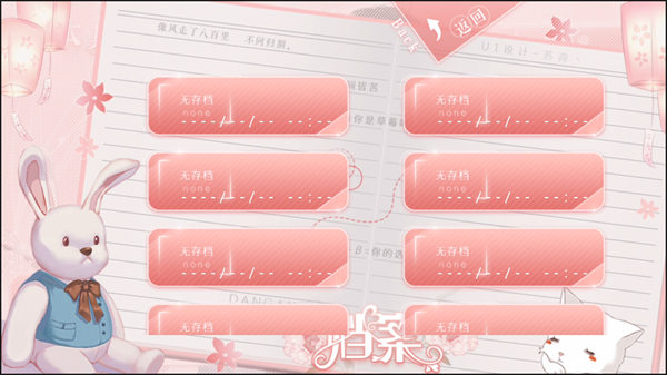 不拼怎么演学霸清软破解版2025下载 第3张图片