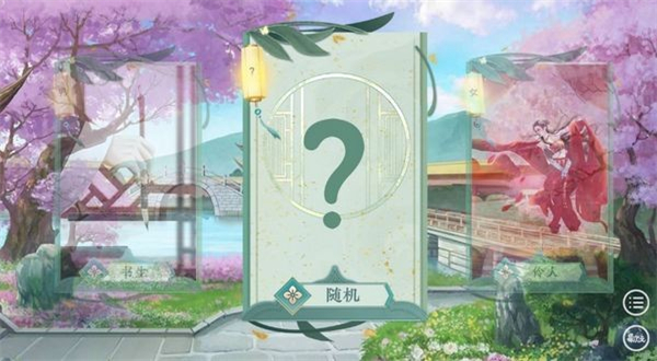 古代人生模拟器破解版内置作弊菜单 第1张图片