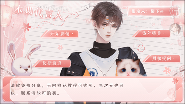 怎么玩截图1