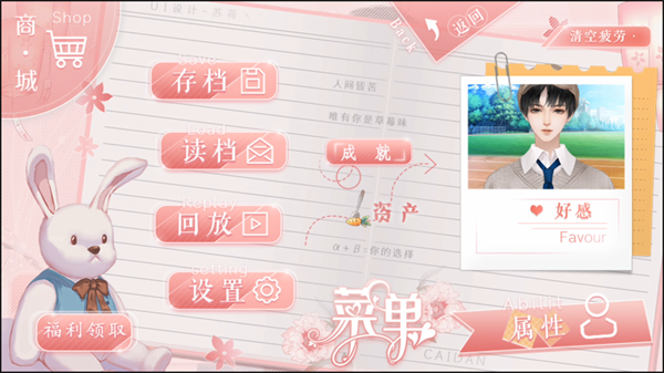 怎么玩截图2