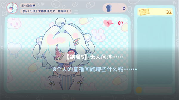 游玩教程截图4