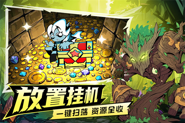 坠落守望者九游版下载 第5张图片