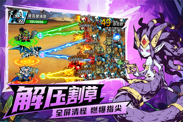 坠落守望者九游版下载 第2张图片