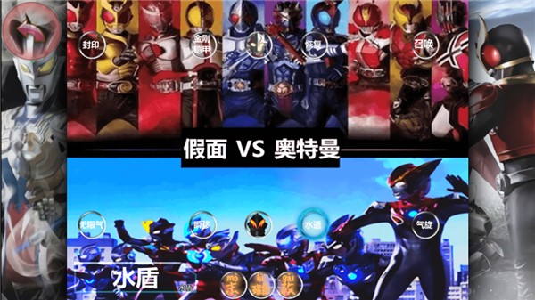 游戏攻略截图3