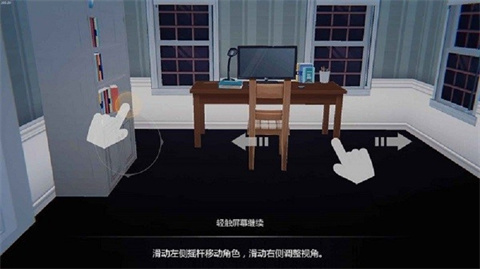 新手攻略2