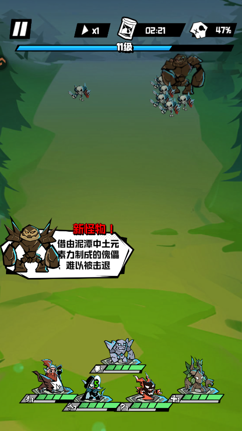新手攻略6