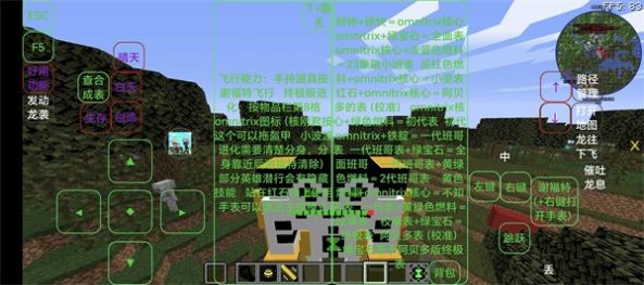 我的世界Ben10下载手机版 第4张图片