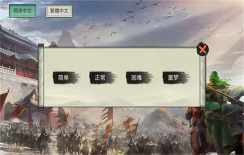怎么玩截图2