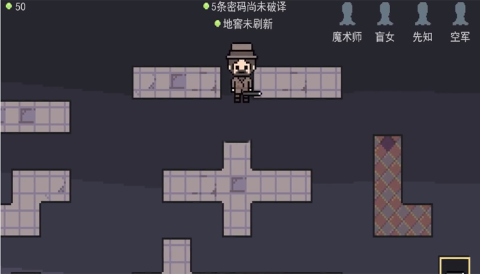 像素第五人格手机版下载安装 第3张图片