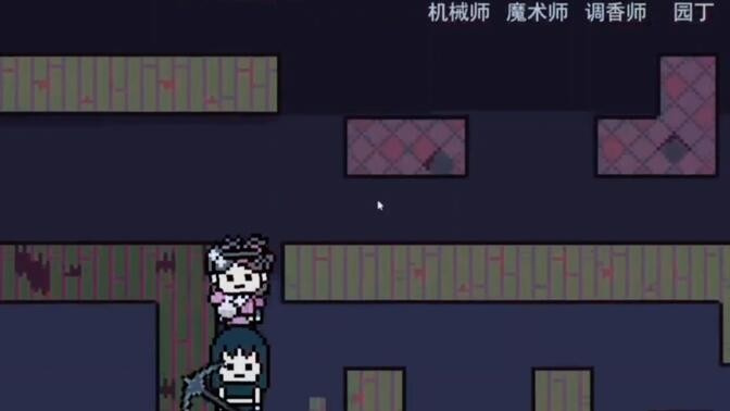 像素第五人格手机版下载安装 第1张图片