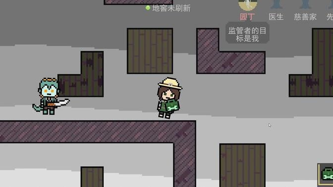 像素第五人格手机版下载安装 第5张图片
