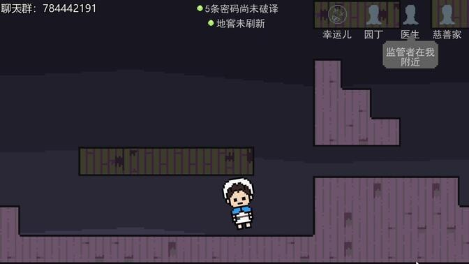 像素第五人格手机版下载安装 第4张图片