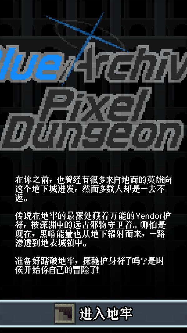 游玩教程截图1