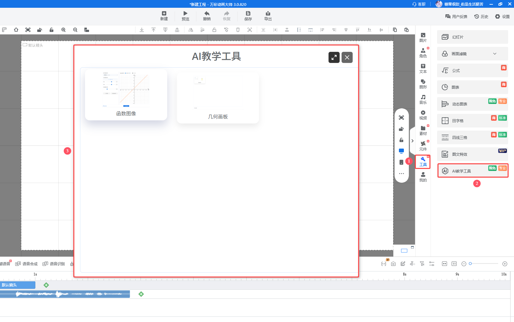 使用方法1
