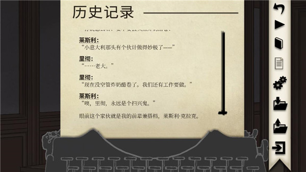 干燥愉悦的酒吧手机游戏下载 第4张图片