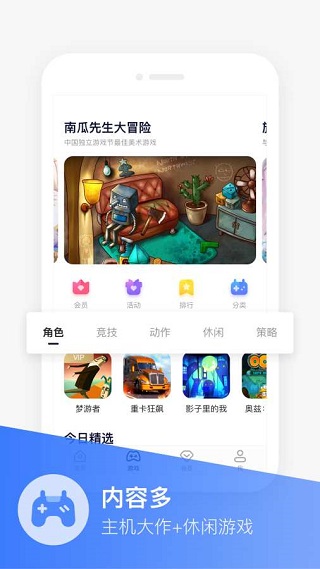 联通加速app最新版下载 第1张图片