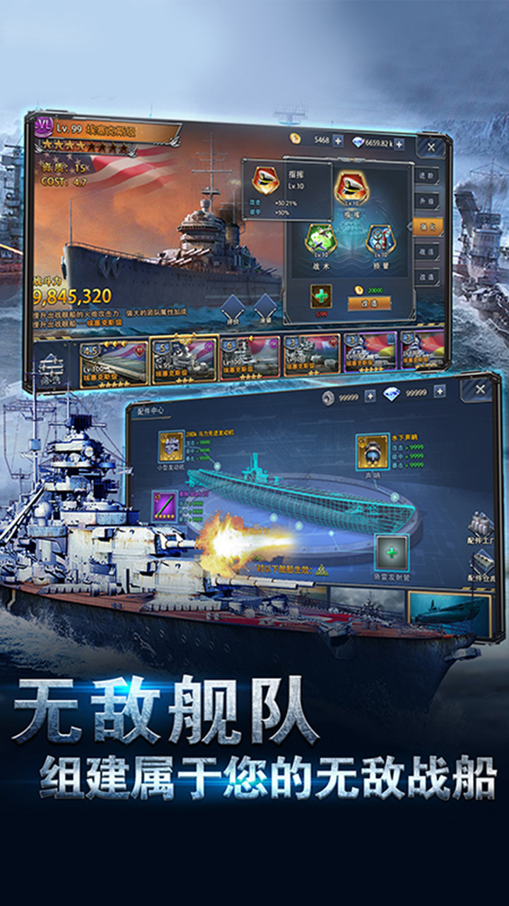 荣耀舰队0.1折版 第2张图片