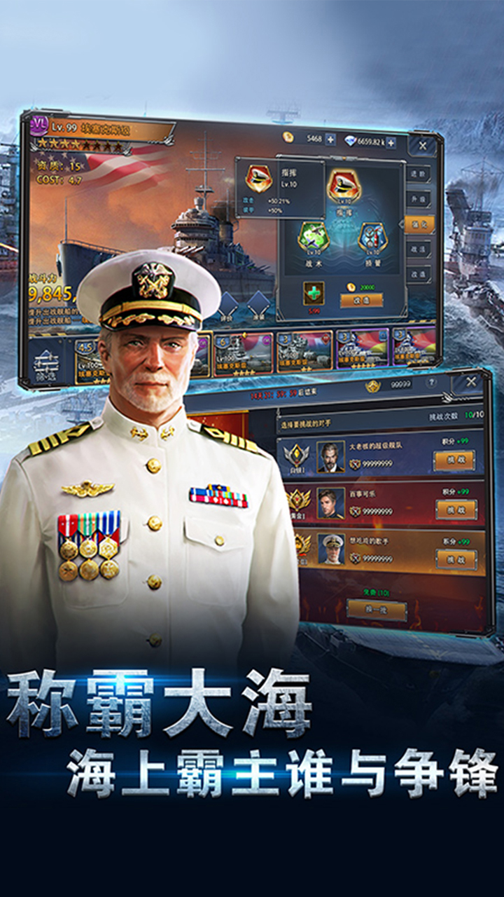 荣耀舰队0.1折版 第3张图片