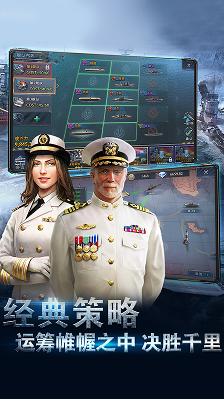 荣耀舰队0.1折版 第5张图片