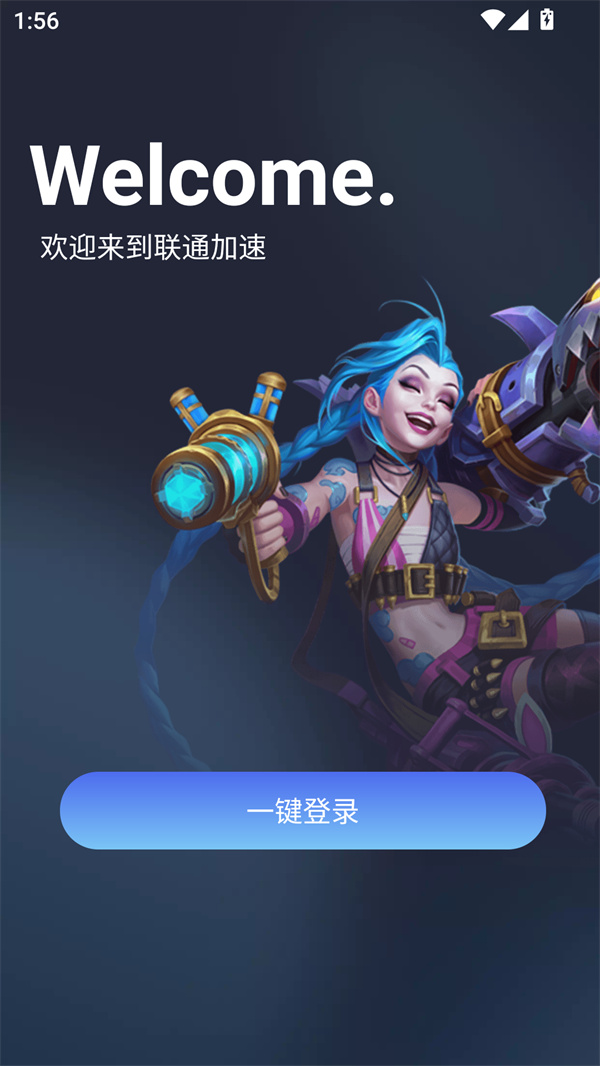 使用教程截图1