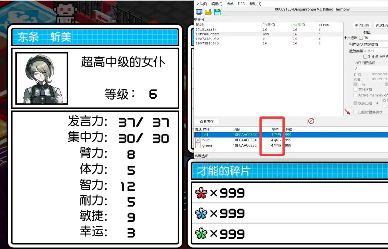培育模式全成就速通攻略2
