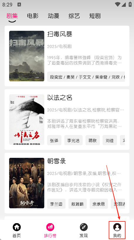 预览图2