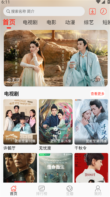预览图5