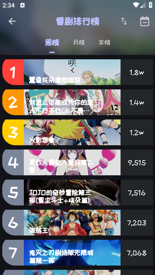 预览图4