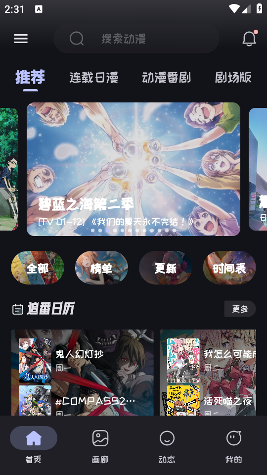 预览图3