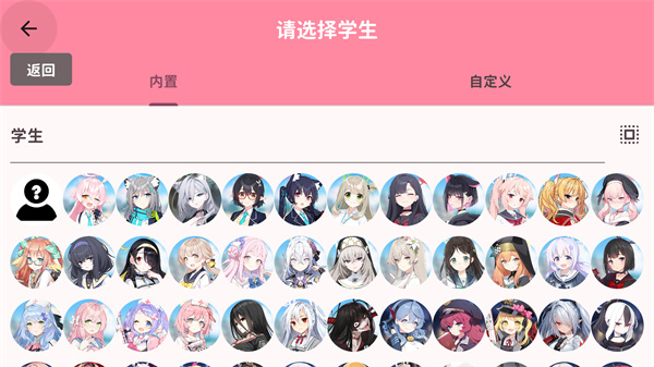 MomoTalk最新版下载 第1张图片