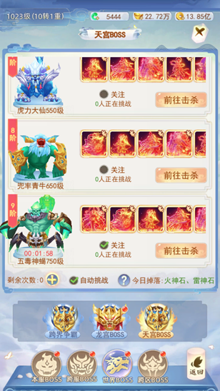 新手攻略9
