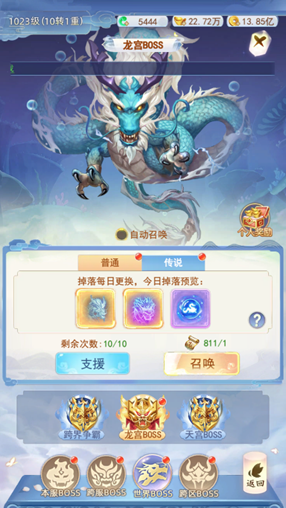 新手攻略8