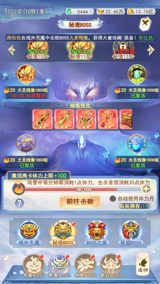 新手攻略7