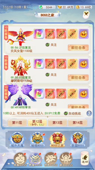 新手攻略6