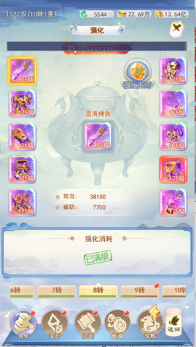 新手攻略3
