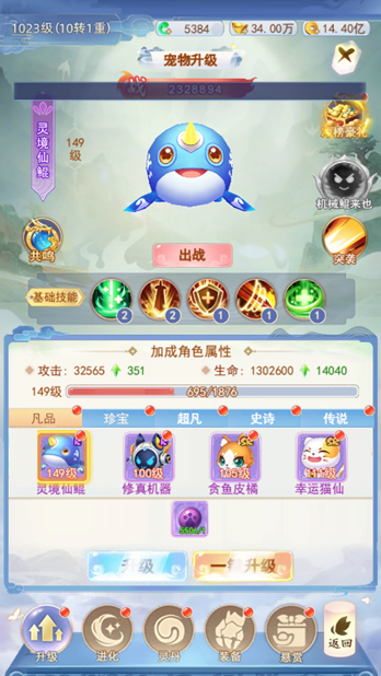 新手攻略2