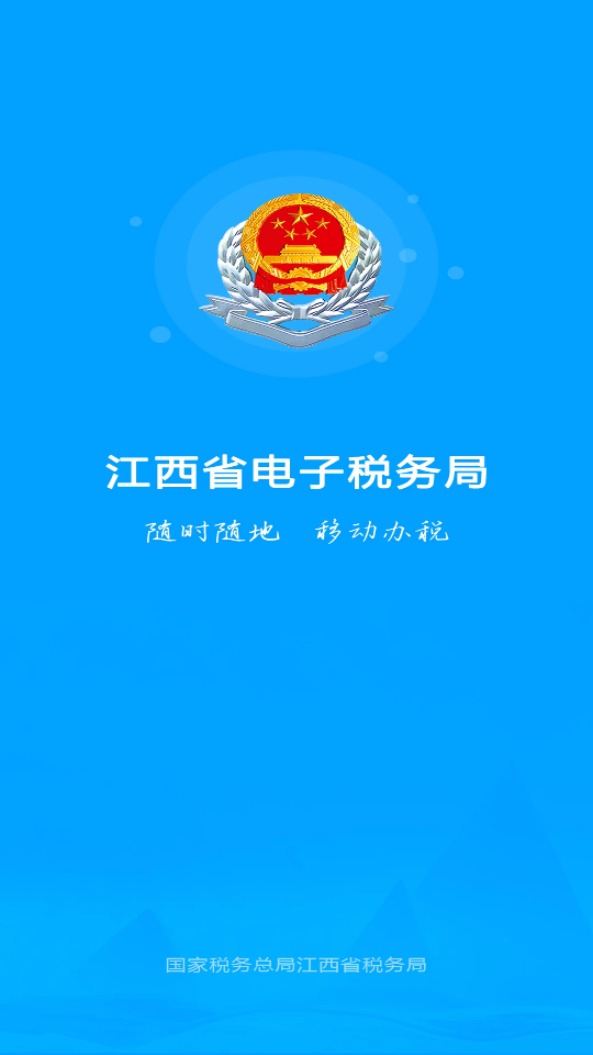 软件截图