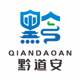 黔道安app官方正版下载 v1.5.0