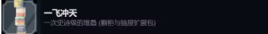 全成就攻略5